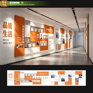 现代风格展厅设计效果图