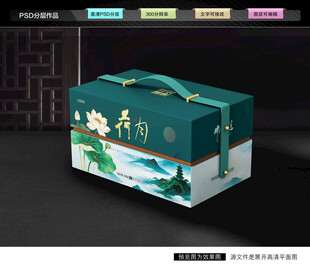 月饼礼盒 中秋包装
