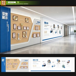 企业走廊文化墙设计展示