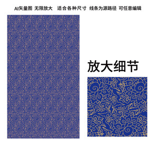 传统吉祥纹理宝相花莲纹吉祥底纹