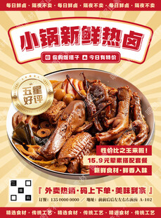 平面设计
