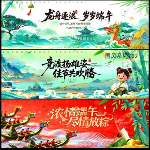 端午