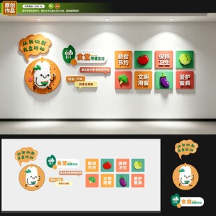 光盘行动