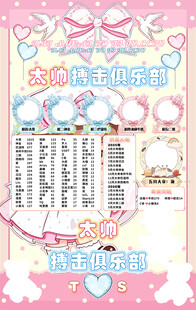 冠名海报设计