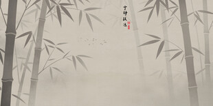 古风水墨竹子背景