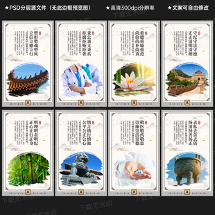 中式展板