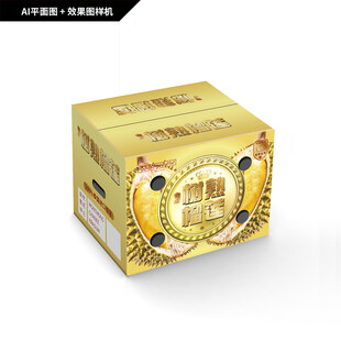 榴莲包装盒 