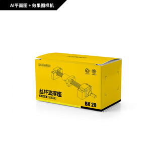 丝杆支撑座