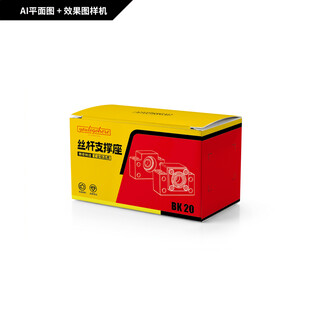 汽车配件包装