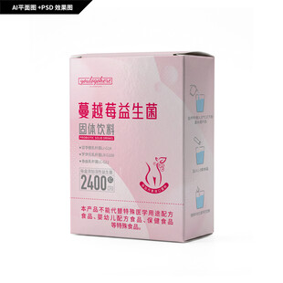 蔓越莓益生菌包装