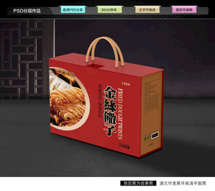 金丝茶馓礼盒 馓子包装