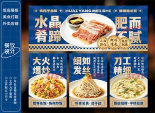 水晶肴肉