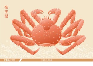 红色帝王蟹插画