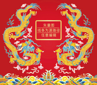 海水江崖故宫彩龙线描龙包装龙标