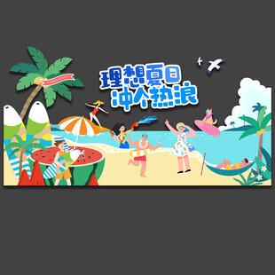 夏季玻璃贴