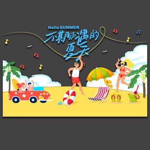 商场夏季玻璃门装饰 美陈