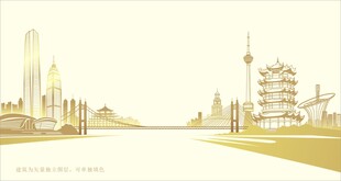 武汉地标