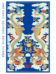 双龙纳福龙线描龙礼盒包装龙标签