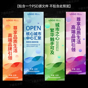 道旗