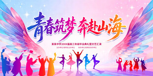 学校系列