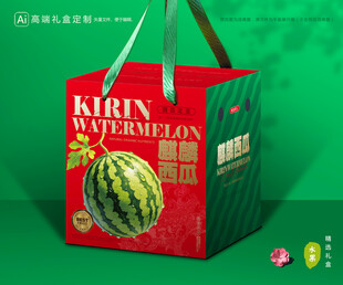 西瓜包装 麒麟瓜礼盒