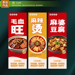 餐饮店灯箱