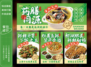 泰和乌鸡汤