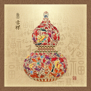 福禄吉祥葫芦缠枝花纹百福图