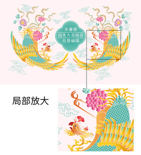 高端礼盒包装设计双凤朝阳织锦纹