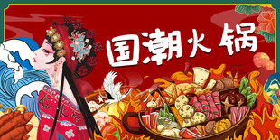 国画山水画