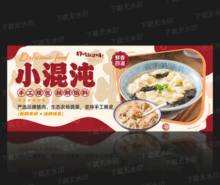 混沌