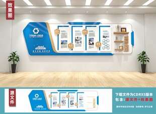 企业荣誉文化墙展示