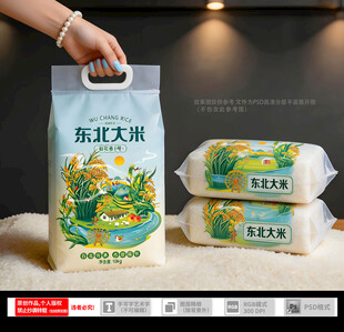 大米包装