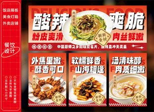 河南菜馆饭店灯箱