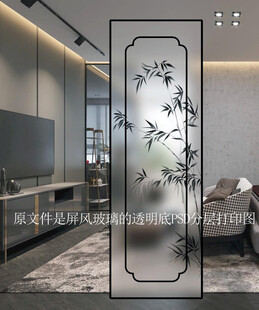 高清手绘竹叶屏风玻璃打印图