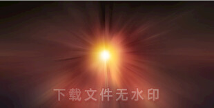 炫彩光芒特效