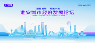 淮安地标矢量建筑