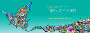 城市高端地产主画面