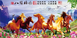 马到成功