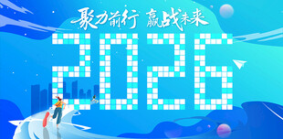员工入职背景
