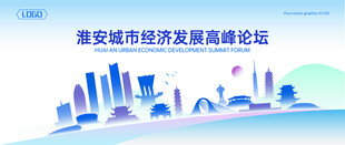 淮安地标建筑地平线