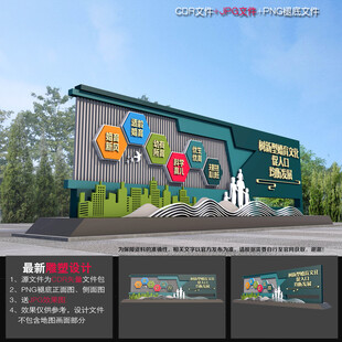 新型婚育雕塑造型