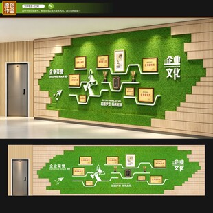 文化墙