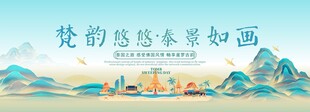 泰国旅游主视觉