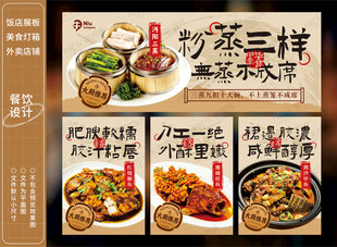湖北美食特色菜
