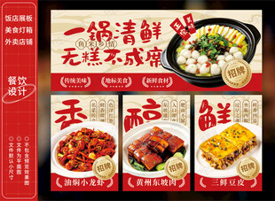 湖北特色美食