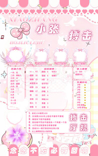 冠名海报设计
