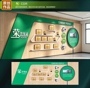 文化墙