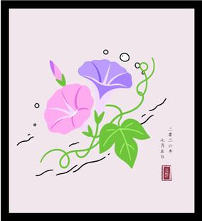 手绘矢量图插画 手绘牵牛花插画