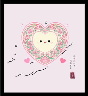 手绘矢量图插画可爱心形图案插画